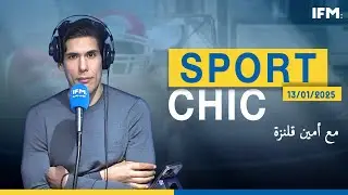 Sport Chic | P2 - 13/01/2025
