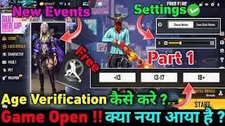 Free Fire New Update | Game Mai Ob33 Update Free Fire | After Update Ke Bad Kya Naya Aya Hai
