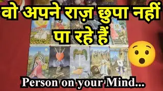 🥰❤️PERSON ON YOUR MIND - HINDI TAROT CARD READING❤️🥰