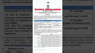 Compex Scholarship Scheme 2024-25 open Online applications from Nepalese#scholarship #indianembassy