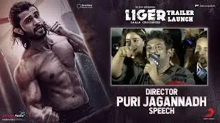 Director Puri Jagannadh Mass Speech @ LIGER Trailer Launch Event | Shreyas Media