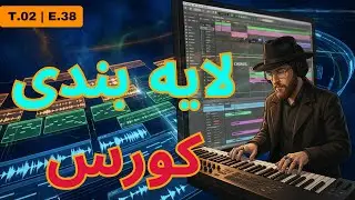 فرمول افزایش انرژی: ۳ تکنیک کلیدی برای ساخت کورس هیت!