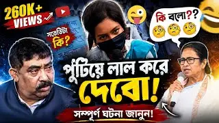 Umbrella Dj Song। Student Funny Video। Umbrella। AMRELA। Viral Video। Viral Trading। Trading। Remix