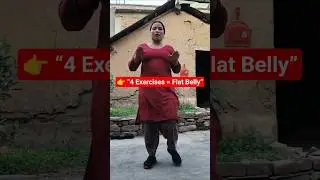 4 Home Exercises That Help Lose Belly Fat, Tighten Core & Reveal Abs 💪 | GharParSlim
