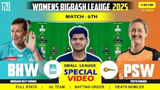 BH vs PS , BH-W vs PS-W Team , Brisbane Women vs Perth Women 6TH WBBL T20 Match