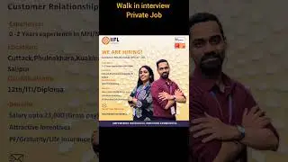 IIFL SMALL FINANCE BANK JOB | WALK IN INTERVIEW ODISHA| PRIVATE JOB VACANCY