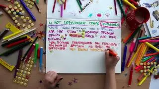Ранетки - History 2005   Премьера 2018