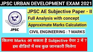 JPSC AE Urban Development Mains Exam 2021 || Subjective Paper- II Full analysis.