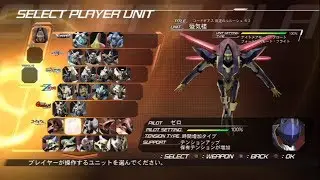 Эпизод Another Century: R Все мехи/персонажи [PS3]