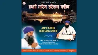 Raehras Sahib