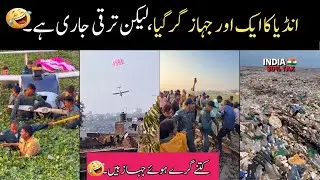 Indian media's funny reaction on Indian Fighter Jet😅😂||Funny videos, Try Not to Laugh
