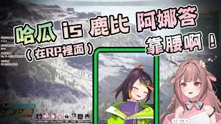 【哈瓜 | 神無月鹿比精華】向日本的朋友介紹哈瓜