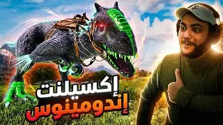 روضت أخطر ديناصور بصرخة الموت في تير الزعماء!🤯🔥| ARK Descended #12