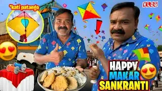 Happy Makar Sankranti 🥰 || Humlog Company Mein Pahunch Gaye 😃#vtravelvlogs 