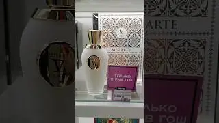 что нового в ривгош Morph V Canto Terenzi Memo Vilhelm Parfumerie
