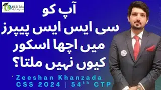 How to Score High in CSS Exam Papers | Complete Strategy | Khudi Talks