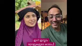 പൊളി സാനം..! #malayalam #funny #arifhussain