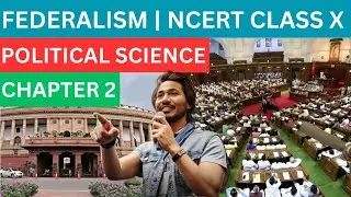 Federalism Class 10 | Democratic Politics | Easy Explanation | CBSE NCERT #classagain #cbse #ncert 