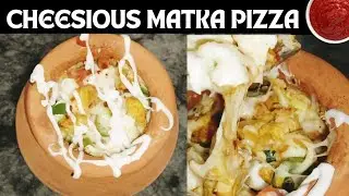 Easiest pizza recipe/Cheesious Matka Pizza/Pizza in clay pot by food Fusion familyrecipes#blastpizza