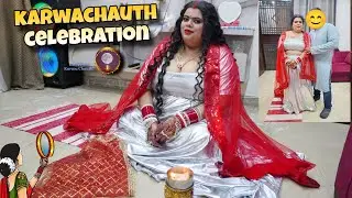 Didi ka karwachauth celebration ghar aye didi ke inlaws 😍 | sanskari girl vlog 