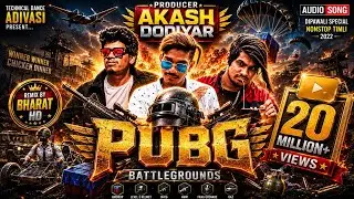 PUBG || Vk Bhuriya Rahul Bhuriya Blockbuster Gafuli 2021 || Bharat HD || Holi Special Gafuli