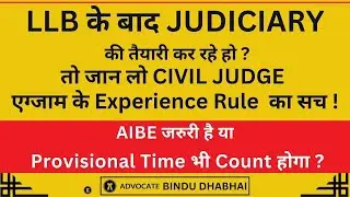 Civil judge exam || Three years practice || 3 Years Practice for Civil Judge Exam ||3 Years Advocacy