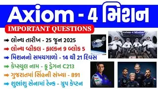 Axiom 4 Mission | Axiom 4 Mission Gk Questions  | Shubhanshu Shukla | Current Affairs 2025