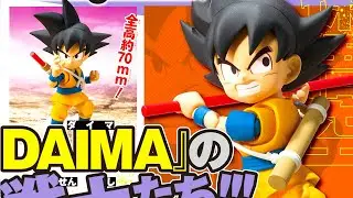 SH FIGUARTS DRAGON BALL DAIMA ЖДЁТ ФИГУРОК! | Новости о фигурках Dragon Ball