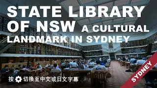 Inside State Library of New South Wales - A Cultural Landmark in Sydney