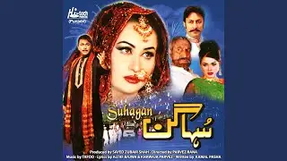 Ehna Nehre Na Ho Dildar