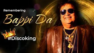 यादें बप्पी लहीरी जी की - Remembering Bappi Lahiri | All Time Hits of #bappilahiri #discoking