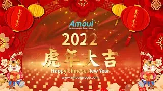 Happy Chinese New Year 2022