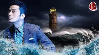 黃耀明【暗湧 1999】(歌詞MV)(1080p)(作曲：陳輝陽)(填詞：林夕)(Anthony Wong)