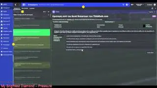 Football Manager 2015 -Beta- Lets Do This! [Greek]