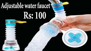 Adjustable water faucet Rs,100 | water saving tap | Ideas Mist