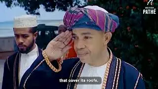أثر العمانيين في زنجبار Athari za Waoman  Zanzibar