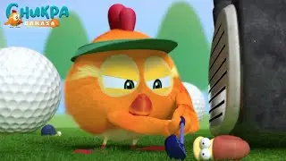 Saya Chukpa 🐣🐥 Episode 25: Chukpa Belajar Bermain Golf | Kartun Lucu Baru 2020