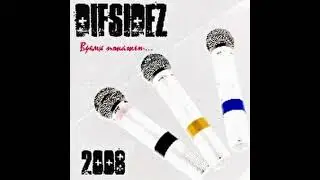 DIFSIDEZ &ndash; Время покажет (Prod. Mr Swisty)