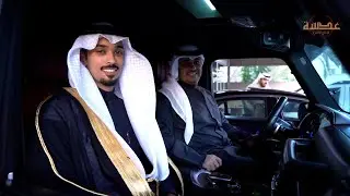 افراح العدواني - حفل زفاف - عبـــدالرحمن محمــد نفـــل النيف - عدسة للانتاج الفني