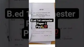B.Ed Semester 1st | Paper -1 previous year question paper | lucknow university | #exam