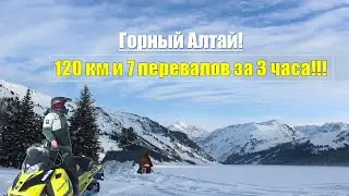 Горный Алтай! СЕКРЕТНЫЕ МЕСТА. Туда где очень много снега!!! #2024 #горы #snow #hard