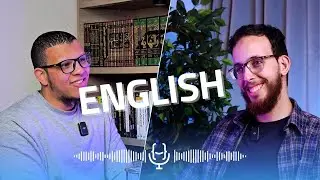 بودكاست رحلة مبرمج | كيف تعلمنا الإنجليزية وعملنا مع الشركات الأجنبية؟