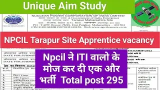 NPCIL Apprentice Online Form 2023 || npcil apprentice recruitment 2023 || Npcil Tarapur Site ||