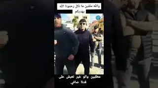 الله ادير شي تويل دالخير ياربي🤲