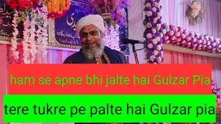 URSE MAHBUBUL AULIA in Ratan Sharif khagaria Bihar
