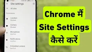 Chrome Me Site Settings Kaise Kare