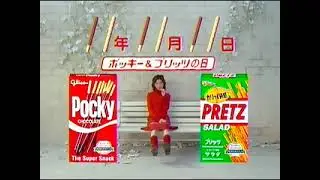 Tanaka Rena CM   glico Pocky Part 07