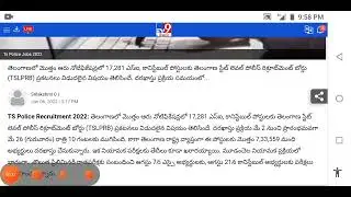 👉TS police Recruitment-2022( Edit options)👮👮👮