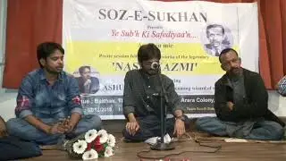 Dheerendra Singh 'faiyaz' | Ghazal | | Soz-E-Sukhan |