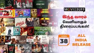 Moviebuff AIR - All India Release | Week 38 | Expend4bles | Vaathil | Are You Ok Baby?